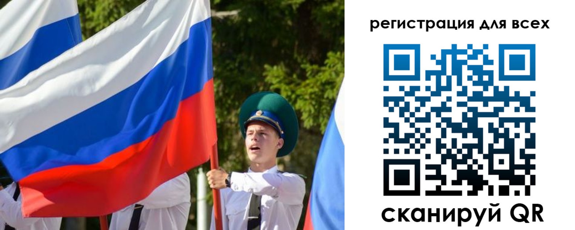 купить прописку в Каспийске