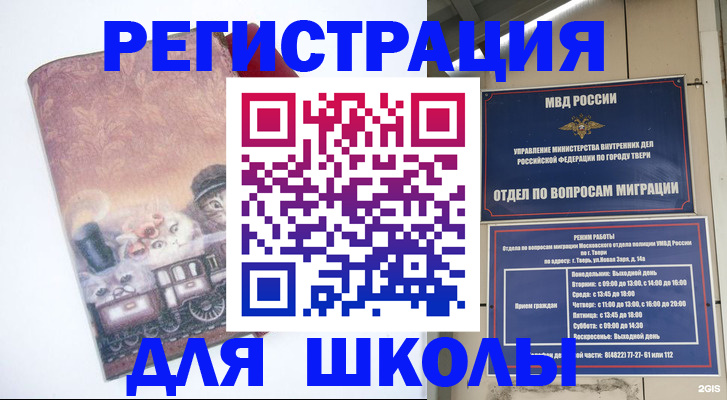 пропишу в квартире в Каспийске