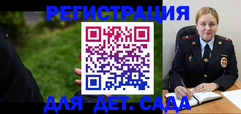 прописка иностранных граждан в Каспийске